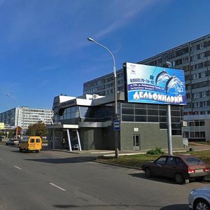 Mira Avenue, 50А, Naberezhnye Chelny: photo