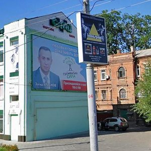 Sviatoslava Khorobroho Street, 62, Dnipro: photo