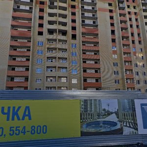 Ставрополь, Улица Рогожникова, 3: фото