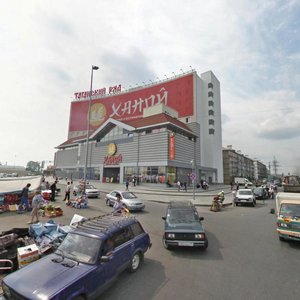 Екатеринбург, Улица Миномётчиков, 3: фото