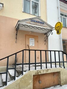 Ulitsa Serova, 21, : foto