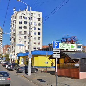 Краснодар, Улица Шоссе Нефтяников, 30: фото