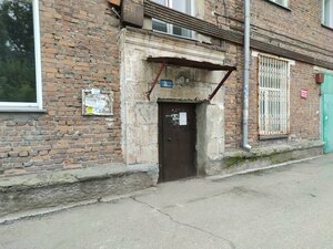Dzerzhinskogo Avenue, 69 ، نوفوسيبيرسك: صورة