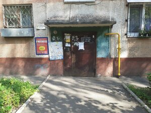 Internatsionalnaya Street, 79, Ufa: photo