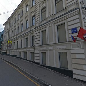 Trubnaya Street, 37/6 ، موسكو: صورة