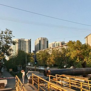 Turgut Özal Street, 240, Almaty: photo