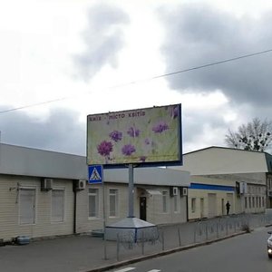 Kazymyra Malevycha Street, No:86Н, Kiev: Fotoğraflar