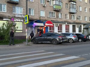 Ulitsa Sovetskoy Konstitutsii, 44 ، : صورة