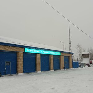 Вязьма, Улица 25 Октября, 55А: фото