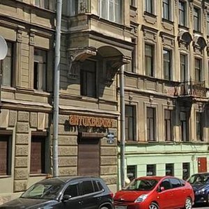 Radishcheva Street, 2, : foto