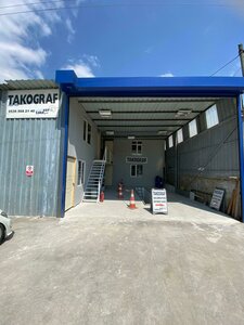 Muhsin Yazicioglu Street, 30, : foto