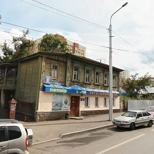 Aksakova Street, 92, Ufa: photo