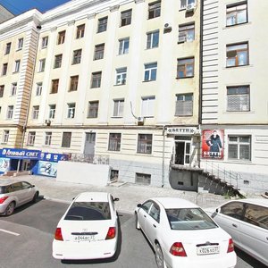 Zaparina Street, 90, : foto