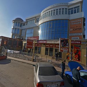 Ulitsa Ordzhonikidze, No:11, Pyatigorsk: Fotoğraflar