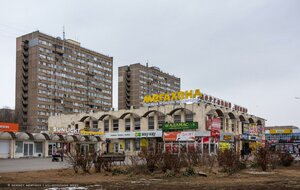 Волгодонск, Проспект Строителей, 21: фото