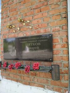 Ulitsa Titova, 40, : foto