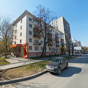 Mamina-Sibiryaka Street, 56, Yekaterinburg: photo