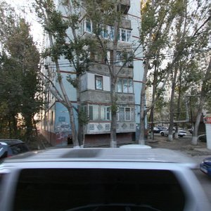 Астрахань, Улица Бориса Алексеева, 67к1: фото