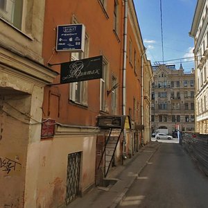 Liteyniy Avenue, 28, Saint Petersburg: photo