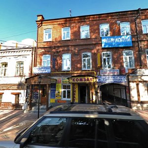 Federatsii Street, 11, Ulyanovsk: photo