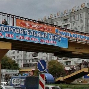 Metallurgov Avenue, 34, : foto