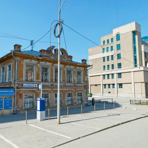 Khokhryakova Street, 6, Yekaterinburg: photo