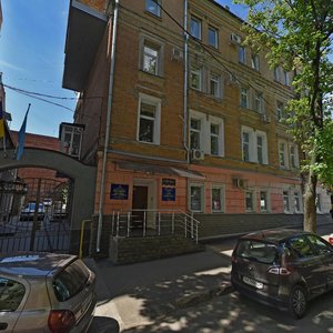Hoholia Street, 13, : foto