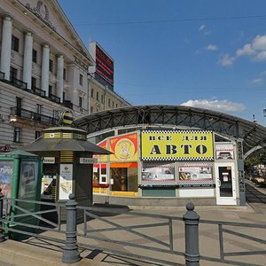 Sennaya Square, No:7, Saint‑Petersburg: Fotoğraflar