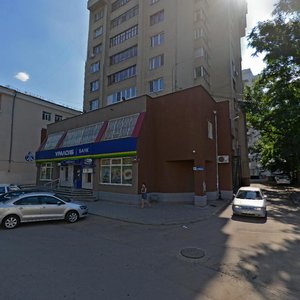 Pushkinskaya Street, 41, : foto