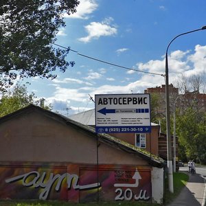 Щёлково, Талсинская улица, 44: фото