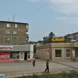 Берёзовский, Улица Академика Королёва, 4А: фото