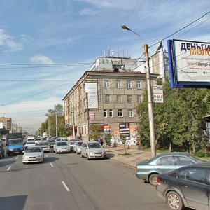 Karla Marksa Street, 78А, Krasnoyarsk: photo