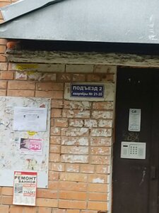 Dobroselskaya Street, 207А, : foto