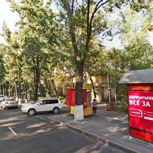 Dostyk Avenue, 14, Almaty: photo