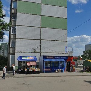Сумы, Проспект Михаила Лушпы, 47: фото