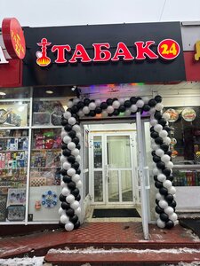 Dudinka Street, 1, Moscow: photo