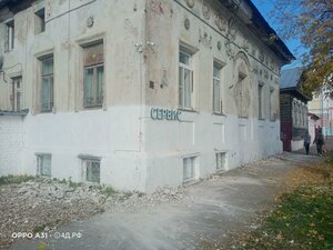 Deputatskaya Street, 17, Kostroma: photo