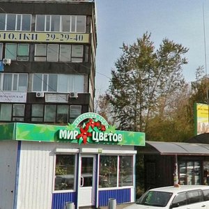 Dekabrskikh Sobytiy Street, 125А, : foto