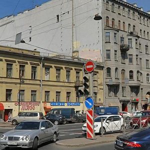 Ligovskiy Avenue, 67/22В, Saint Petersburg: photo