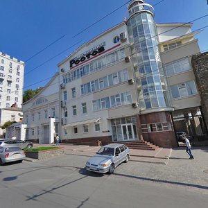 Bolshaya Sadovaya Street, 4 ، روستوف نا دونو: صورة