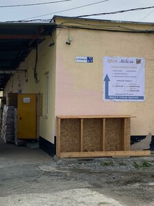 Ulitsa Alpinistov, 77литО, : foto
