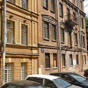 Svechnoy Lane, No:4, Saint‑Petersburg: Fotoğraflar