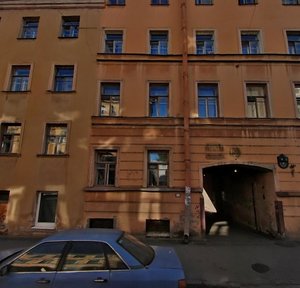 Transportniy Lane, 9, Saint Petersburg: photo