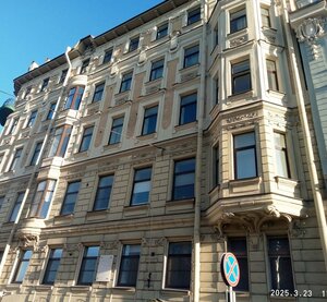 Kanala Griboedova Embankment, 109/8 ، سان بطرسبرغ: صورة