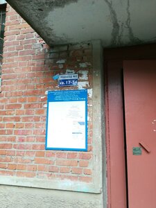 Stasova Street, 31, Vladimir: photo