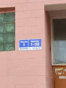 Lenina Avenue, 35Б, : foto