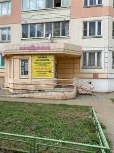 Pobedy Avenue, 4, : foto