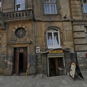 Vulytsia Ivana Franka, No:52, Lviv: Fotoğraflar