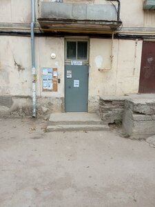 Севастополь, Улица Маршала Блюхера, 20: фото