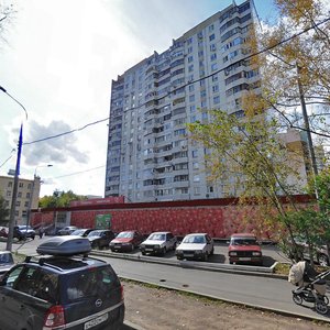Malaya Naberezhnaya Street, 13 ، موسكو: صورة